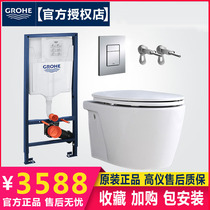 GROHE 39321 Flush-mounted concealed water tank Flush panel wall-mounted toilet toilet toilet