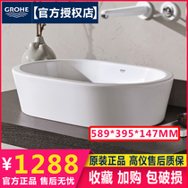 Germany GROHE 39122001 Oerlikon table basin Wash basin Ceramic wash basin without overflow hole
