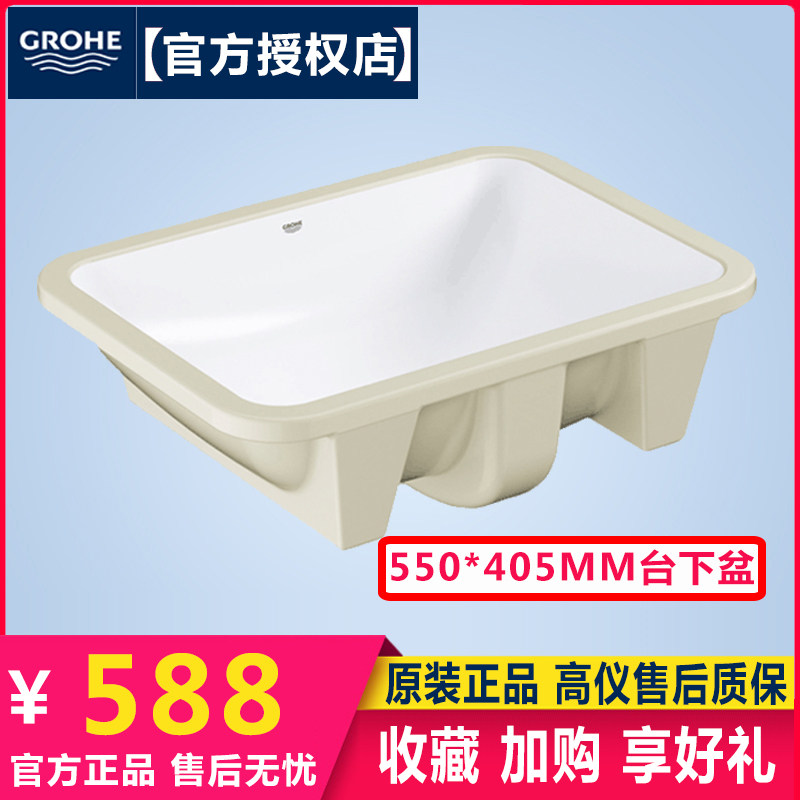 Germany Grohe Under-counter basin Grohe 39317 39423000 Powder room Ceramic washbasin Washbasin Washbasin Washbasin Washbasin Washbasin Washbasin Washbasin Washbasin Washbasin Washbasin Washbasin Washbasin Washbasin