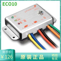 German Phocos12V solar controller photovoltaic waterproof charge and discharge ECO10A Meteorological and Water Conservancy Bureau