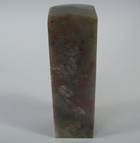 Changhua Chicken Blood Square Seal Softly Frozen Ground Jade Gold Stone Seal Engraving Pure Craft Calligraphy and Calligraphy Painting