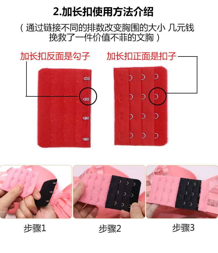 Bra dài khóa đồ lót mở rộng khóa tăng trưởng 1.3 khóa ba hàng ba khóa kết nối khóa cộng với điều chỉnh vành đai khóa 3 hàng trở lại khóa miếng nới áo ngực bản 5 móc