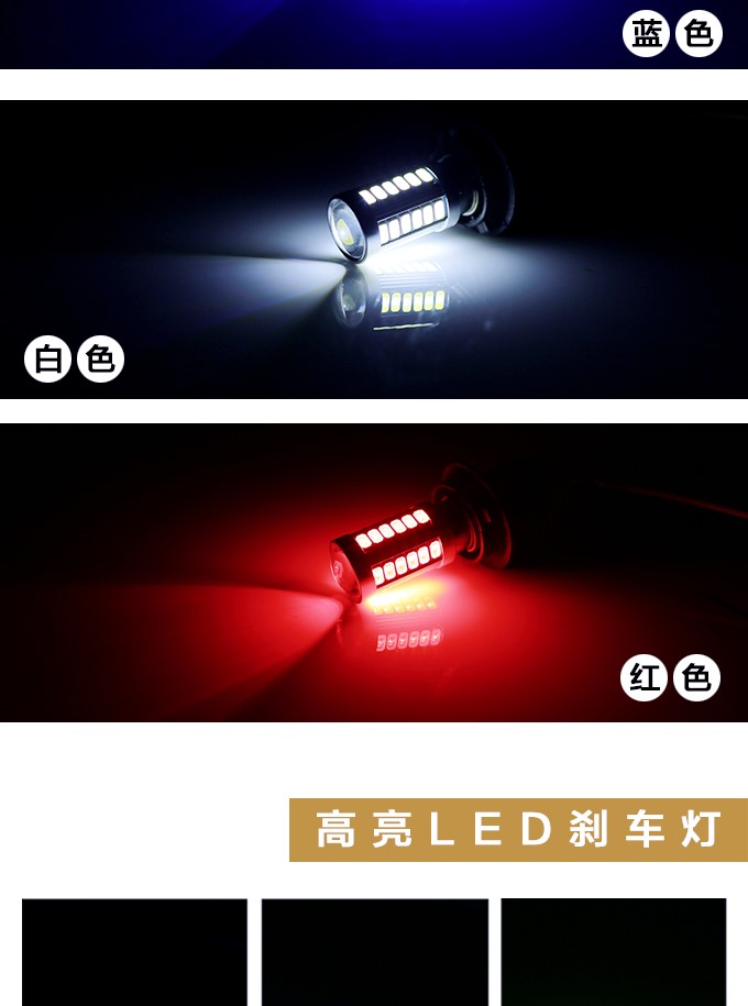 Đèn xe máy điện được sửa đổi đèn phanh led nhấp nháy đèn nhiều màu sắc cảnh báo phụ kiện sửa đổi WISP 12 v phổ - Đèn xe máy đèn led xe máy màu vàng