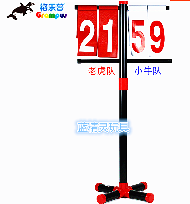 Taiwan's Glep stereoscoring shelf early to teach children feeling integrated sports training with adjustable scoreboard teaching aids