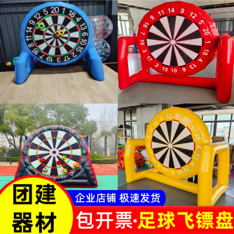 Fun Sports Event Inflatable Football Dart Board Nine-Square Grid Team Building Sticky Fun Outdoor Equipment Target Game Props