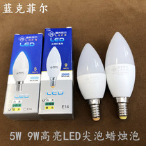 Blue Kefir bright 9W led sharp bubble E14 small screw mouth 5W highlight energy saving LED candle lamp crystal bulb