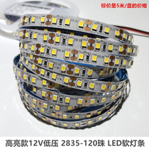 Low pressure 12V led soft light with 5050 2835 patch phone counter light box exhibition cabinet decorated ceiling light strip