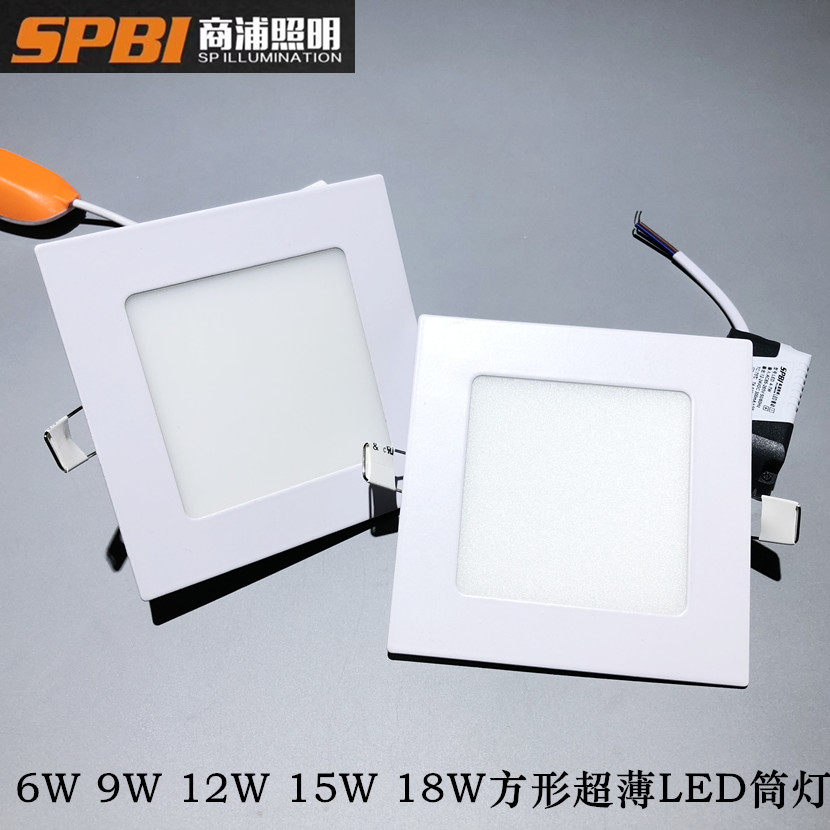 Shang Pu Hao Comfort Square Ultrathin LED Cylinder Light Embedded Living Room Mall shop LED ceiling hole light gangway dongle light