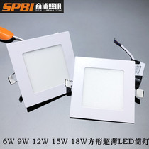 Shang Pu Hao Comfort Square Ultrathin LED Cylinder Light Embedded Living Room Mall shop LED ceiling hole light gangway dongle light