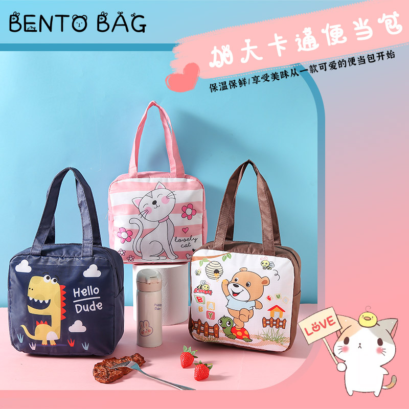 Portable cartoon bento bag insulation lunch box bag cute children's primary school student handbag lunch box storage bag lunch bag