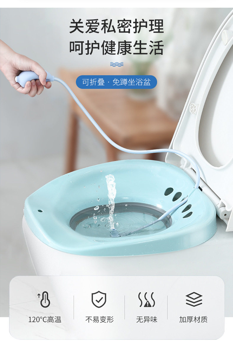 Биде 可折叠可浸式坐浴盆熏洗盆孕妇术后清洁无蹲式马桶盆高锰酸钾屁股洗盆 Beibilong