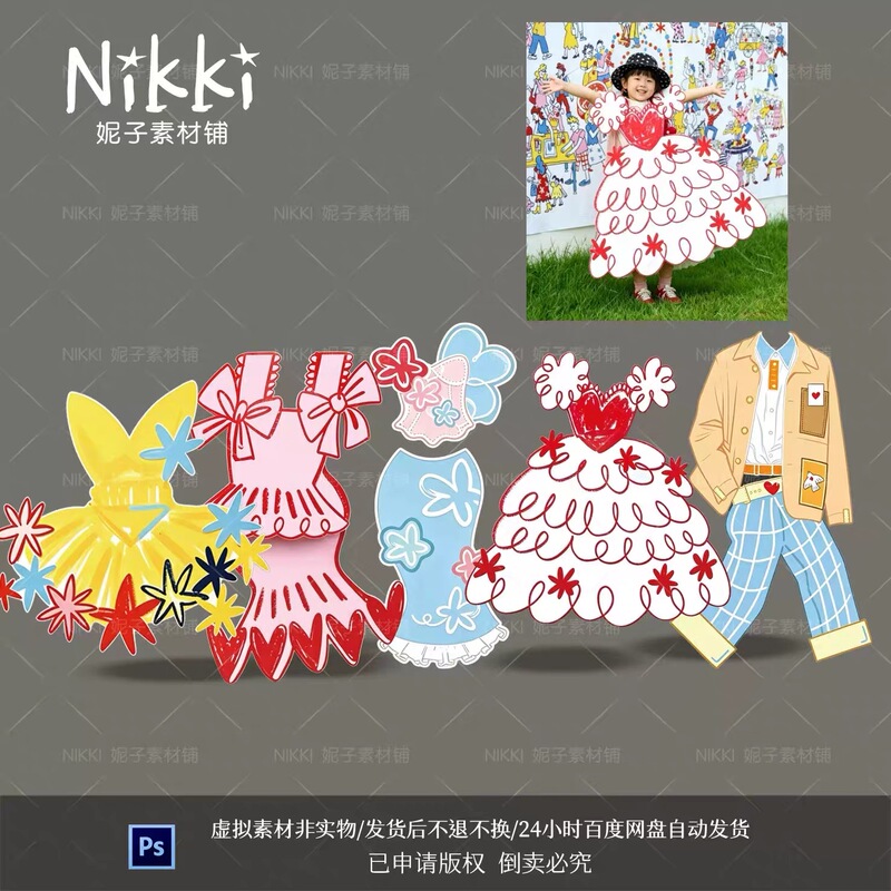 Dopamine Skirt Suit Birthday Outdoor Decoration Photo Props Clothes Skirt Kt Board Creative Posing Props Ps Dopamine Skirt Suit Birthday Outdoor Decoration Photo Props Clothes Skirt Kt Board Creative Posing Props Ps