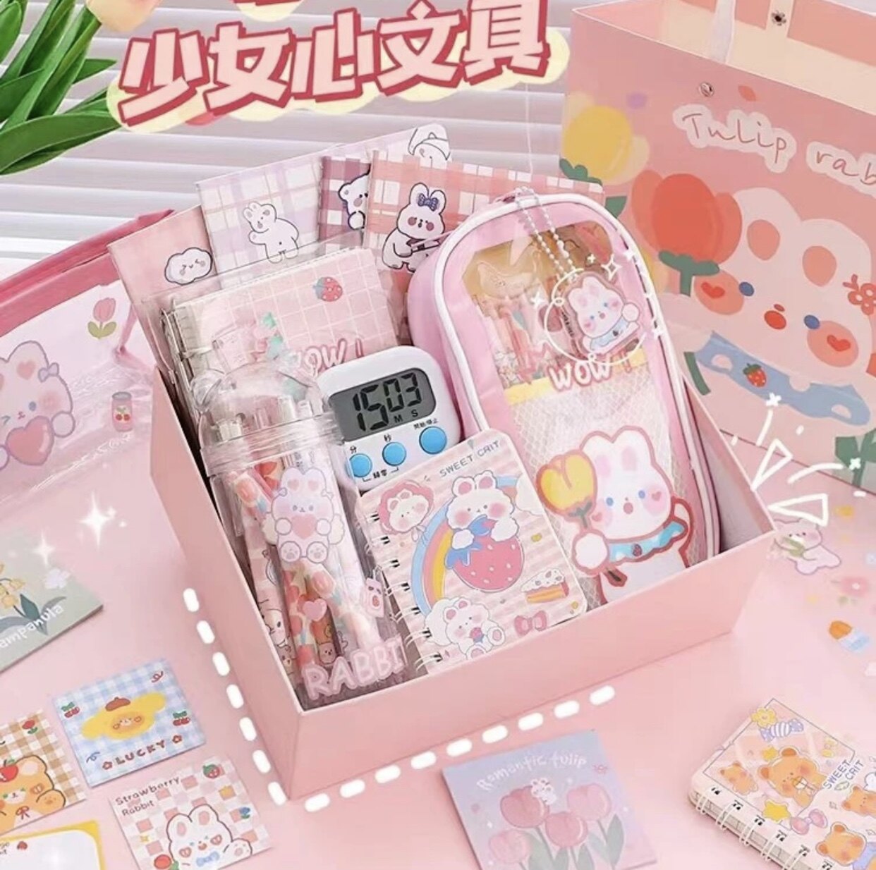 二零三的梦想文具礼品店