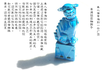 Jingdezhen Cultural Revolution Factory Cargo Ceramic Single Color Glaze Sculpture Porcelain Station Lion (Lion)