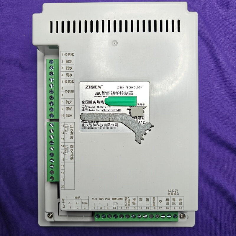 Zishen Sbc-Z-S-Y1-Y2 Gas, Fuel, Electric, and Biomass Boiler Universal Computer Automatic Controller