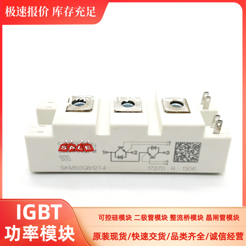 SKM75GB128DE SKM75GB128DE SKM100GB123D SKM50GB12T4 SKM145GB123D SKM195GB SKM195GB for the SKM75GB128DE SKM100GB123D