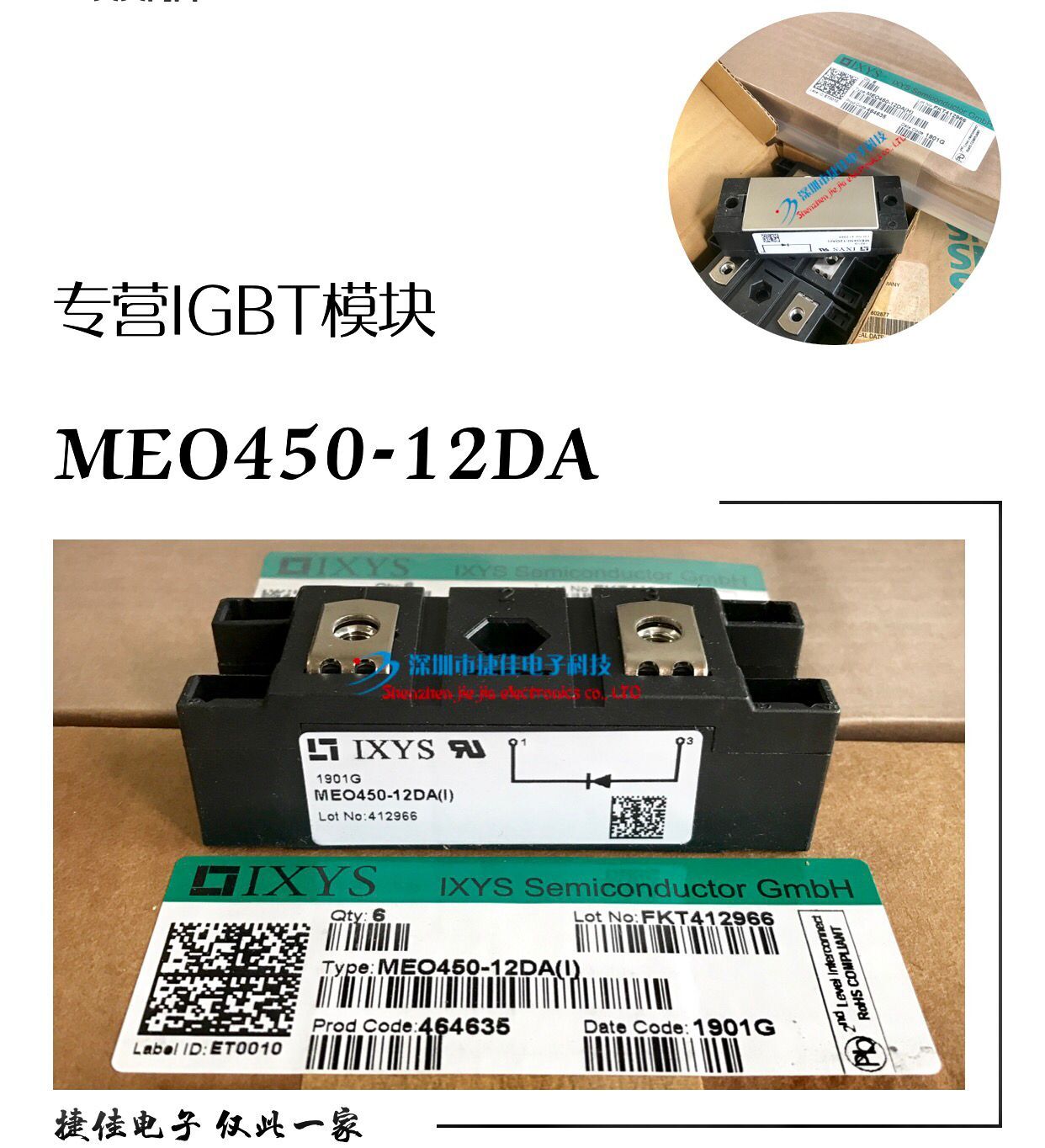 MEO450-12DA(H) MEO450-12DA(G) MEO450-12DA(K) MEO550-02DA(F)