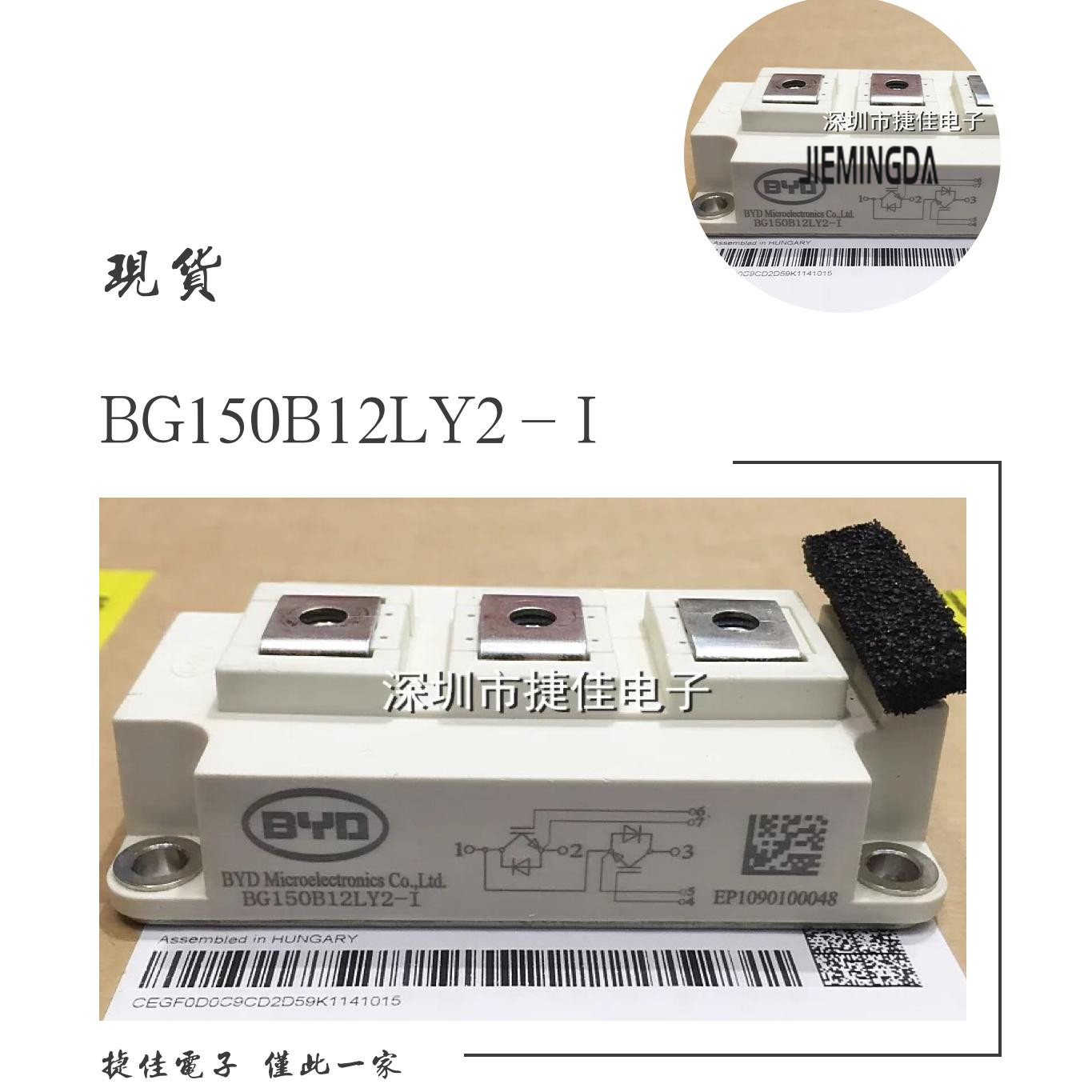 Direct filming of BG400B12LY3-I BG400B12UY4-I BG150B12LY2-I BG200B12LY2-I