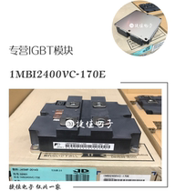 1MBI2400VC-170E 1MBI2400VC-170E 2400VD-170E 1MBI1600VC-170 IMBI1600VC-120P IMBI1600VC-120P the 1MBI2400VC-170E 2400VD-170E