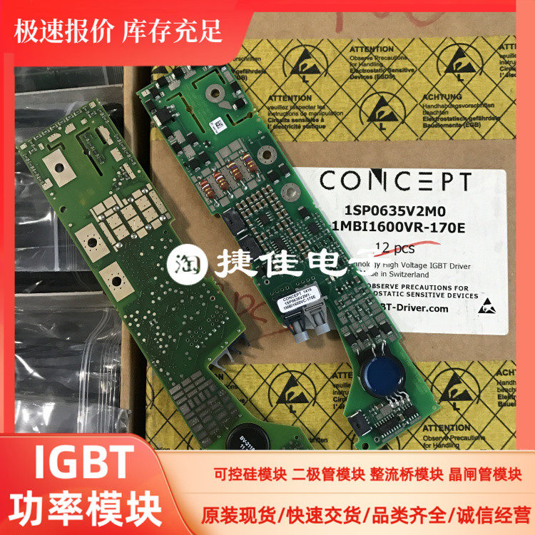 1SP0635V2M0-17 1SP0635V2M1-17 Brand new 1SP0635V2M1-1MBI600VC-170E