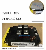 FF800R17KE3 FF800R17KE3 FF1200R17KE3 FF1200R12KE3 FF600R17KE3-B2 17KF6C 17KF6C for the FF800R17KE3 FF1200R17KE3