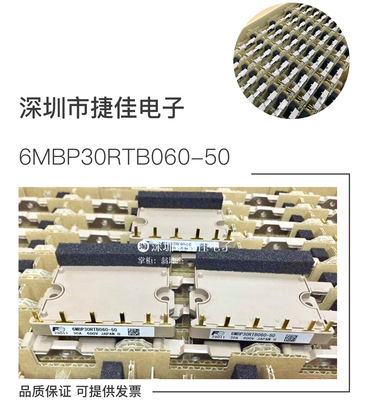 6MBP20RTA060-01 6MBP30RTB060-50 A50L-0001-0326A 6MBP20JB060