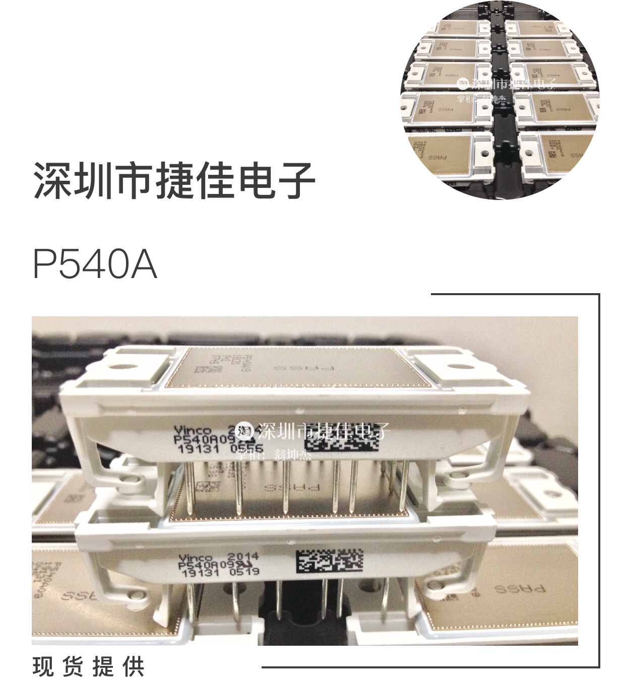 Original P540A05 P545A06 P549A07 P544A08 P840C4904 GD15PJK120F3S