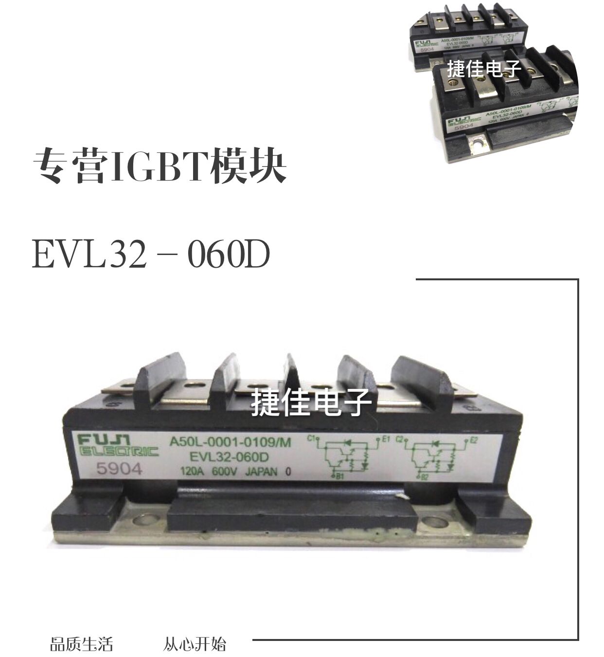 EVL32-060 A50L-0001-0109 EVL32-060D EVL32-055 EVM32-060 Original
