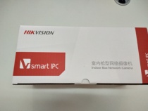 DS-2CD3T36DWD-I3 Hikvision 3 million starlight bolt H 265 code non-POE