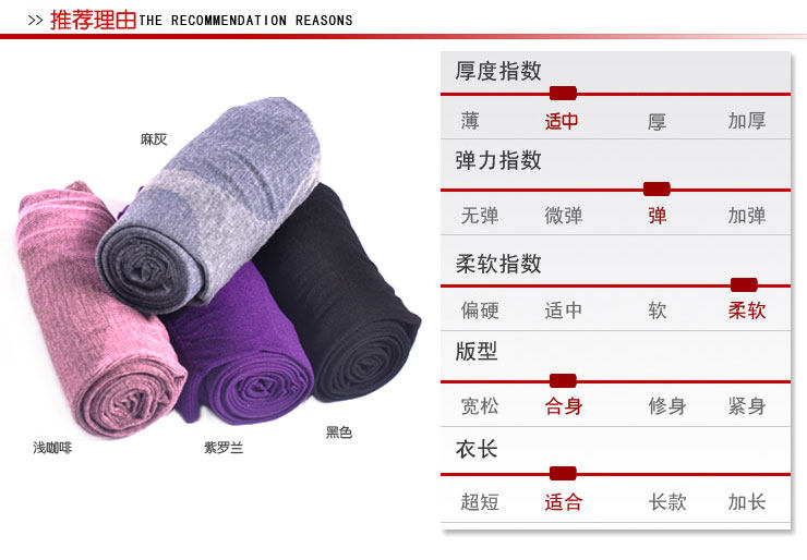 Corset amincissant en nylon - Ref 700097 Image 7