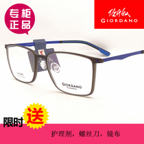 Zodanslave Eye frames male and female Han version Tide Retro eye socket Brief Personality Round Face Myopia Rack GA00689