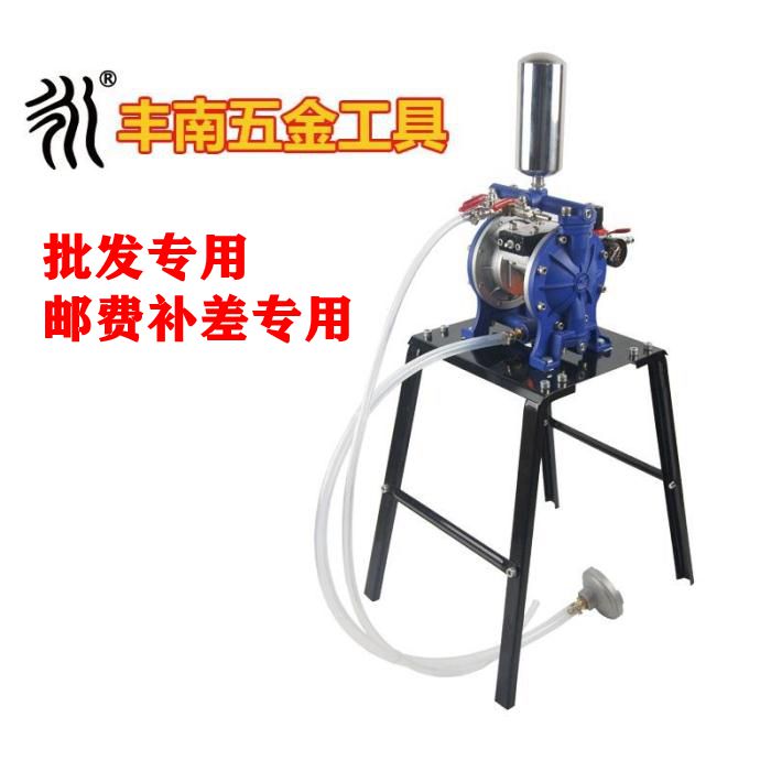 Fengnan hardware special superlink postage supplement overlink maintenance cost special auction