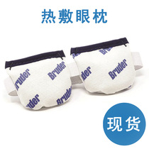Microwave heated eye pillow with ceramic particles and clay beads hot compress pack filled with bruder blackout sleep steam eye mask