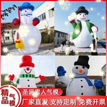 Inflatable Snowman Santa Santa Tree Gas Mold Mall Square Scenic Area Sales department Bar festive atmosphere décorations Meichen