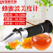 Honey special concentration meter refractometer 58-92%Pomegranate brix Moisture detection Fruit beverage brix meter