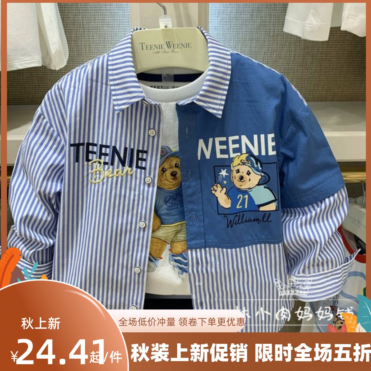 Boys' shirts long-sleeved spring and autumn 2022 autumn new children's shirts cotton children's western style tops baby children's clothing