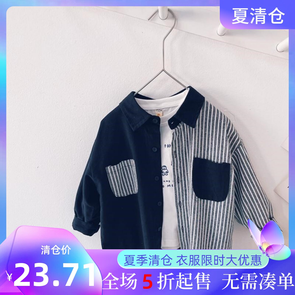 Children's clothing boys spring new style Western style 2022 children's shirt striped baby shirt Korean version for children