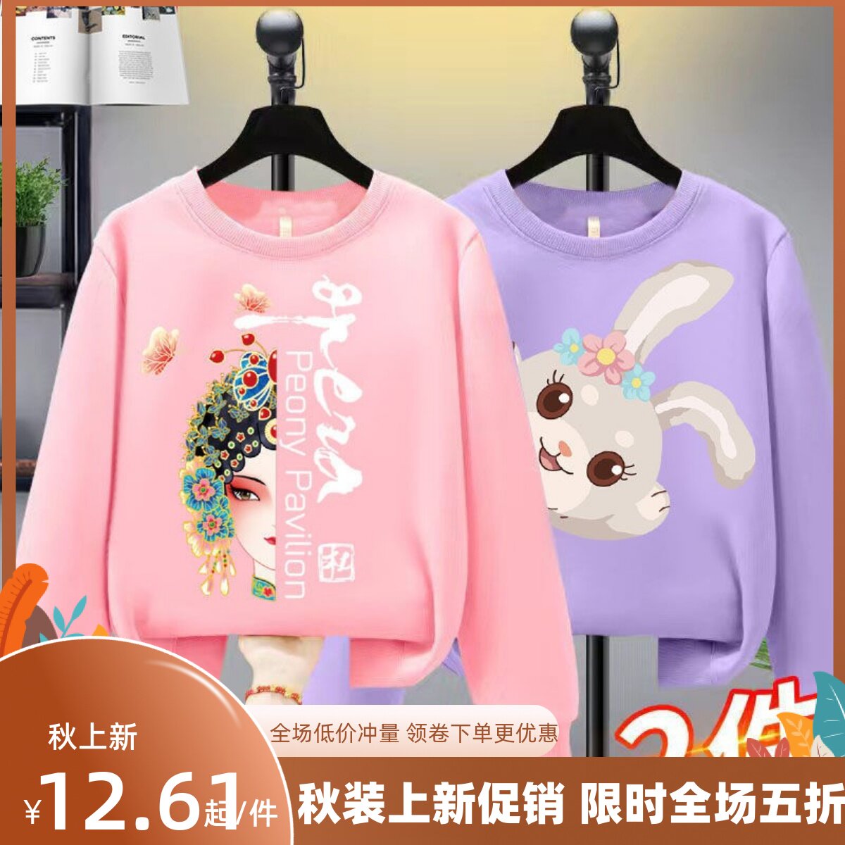 Girl's thick T-shirt Spring autumn style CUHK Tong Autumn Clothing Thin style Children's clothes Loose Baby Autumn Blouses Outer Wear