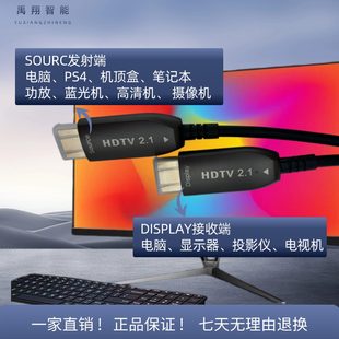 Инжиниринг Броня волоконного волокна HDMI Линия 2.1 версия 8K60hz ultra hd 4K живая компьютер подключение телевидение проекция инструмент