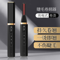 New electric eyelashes electric scalpers Mascara Deviner Charged With Heating Rolls Bronzer Eyelash Roll