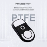 Склейдная наклейка с мышью для мыши SkyGlide подходит для GPW1/2/3 Generation Gpw4 Ядовитая гадюка.