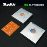 Skyglide Ice Edition Edition Mouse Foot Patching Razer Barcelis Snake x vanadia v3 отравление яд Ultimate v2 Pad