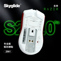 Skyglide Ice Edition Edition Mouse Foot Patching Razer Barcelis Snake x vanadia v3 отравление яд Ultimate v2 Pad
