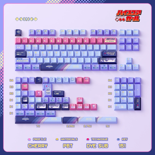 泰坦国度 Ключи с высокой партией Keycap 151 Ключи Оригинальной высоты