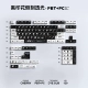 Black Print Keycap (прозрачная версия 130 клавиш)