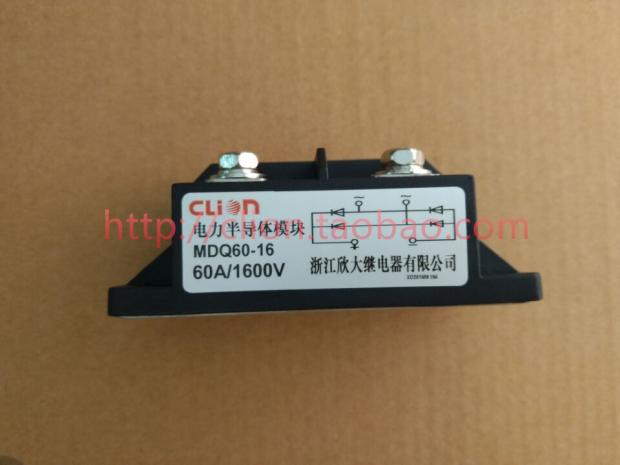 Manufacturer direct sales MDQ60A 1600V MDQ60-16 single-phase rectification bridge module
