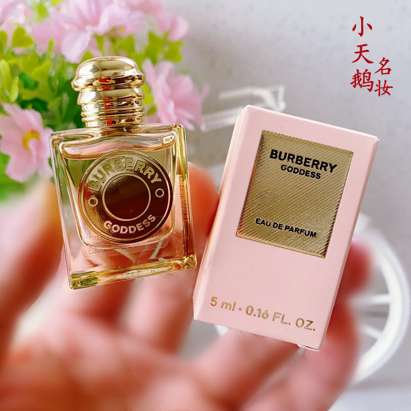 BURBERRY博柏利Goddess女神香水：一滴入魂的魅力浓缩_香水_淘宝美妆网