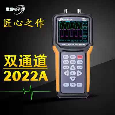 Jinhan Handheld Oscilloscope JDS2022A auto repair oscilloscope dual channel factory direct support customization