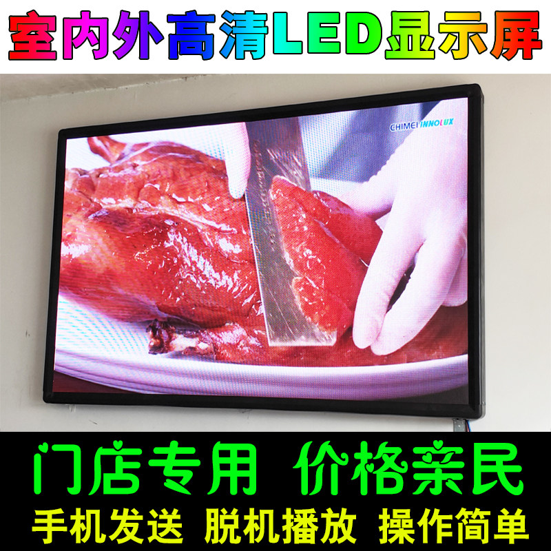 LED display advertising screen indoor high-definition full-color outdoor TV large screen P2P3P4P5P6P8P10 non-LCD