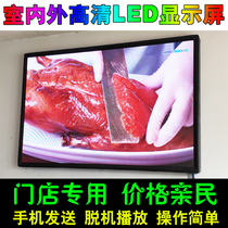 LED display advertising screen indoor high definition full color outdoor TV large screen P2P3P4P5P6P8P10 non LCD